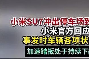 韩乔生谈亚冠冲突：辱骂国家这事绝不妥协，希望足协寸步不让