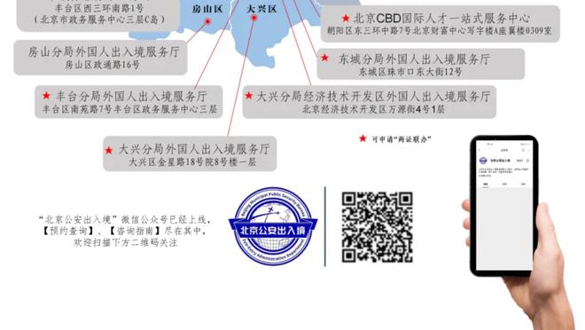 波波谈克劳斯被嘘：就像莱昂纳德被嘘一样 没必要&没礼貌&无知